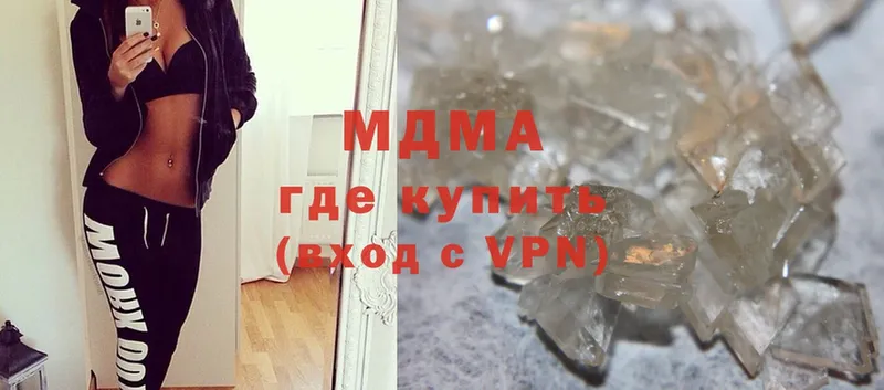 MDMA VHQ  наркошоп  Кола 